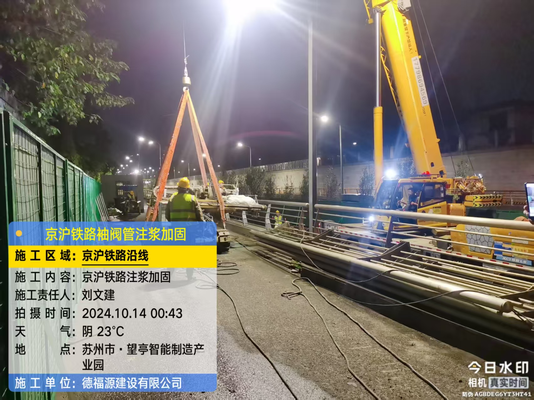 马村厂房地面沉降加固办法